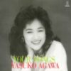 1990 Yasuko Agawa - Your Songs