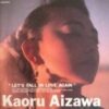 1990 Kaoru Aizawa - Let's Fall In Love Again