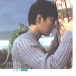 Chang-Jeff-1997