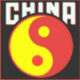 1981 China - China