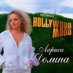 Dolina-Larisa-2008