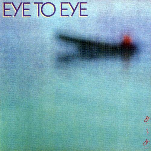Eye To Eye 1982