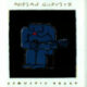 1996 Adrian Gurvitz - Acoustic Heart