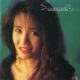 1989 Mari Hamada - Sincerely