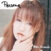 1996 Mari Hamada - Persona