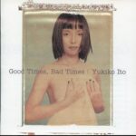 Ito-Yukiko-1991