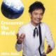 2014 Akira Jimbo - Crossover The World