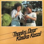 Kasai-Kimiko-1974