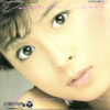 1984 Naoko Kawai - Daydream Coast
