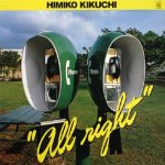 Kikuchi, Himiko 1982 Kikuchi, Himiko 1982