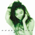 Nakayama-Miho-1993