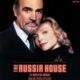 1990  Soundtrack - The Russia House