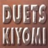 1994 Kiyomi Suzuki &ndash; Duets Kiyomi