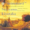 1991 Kiyotaka Sugiyama - Moonset