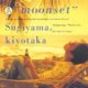 1991 Kiyotaka Sugiyama - Moonset