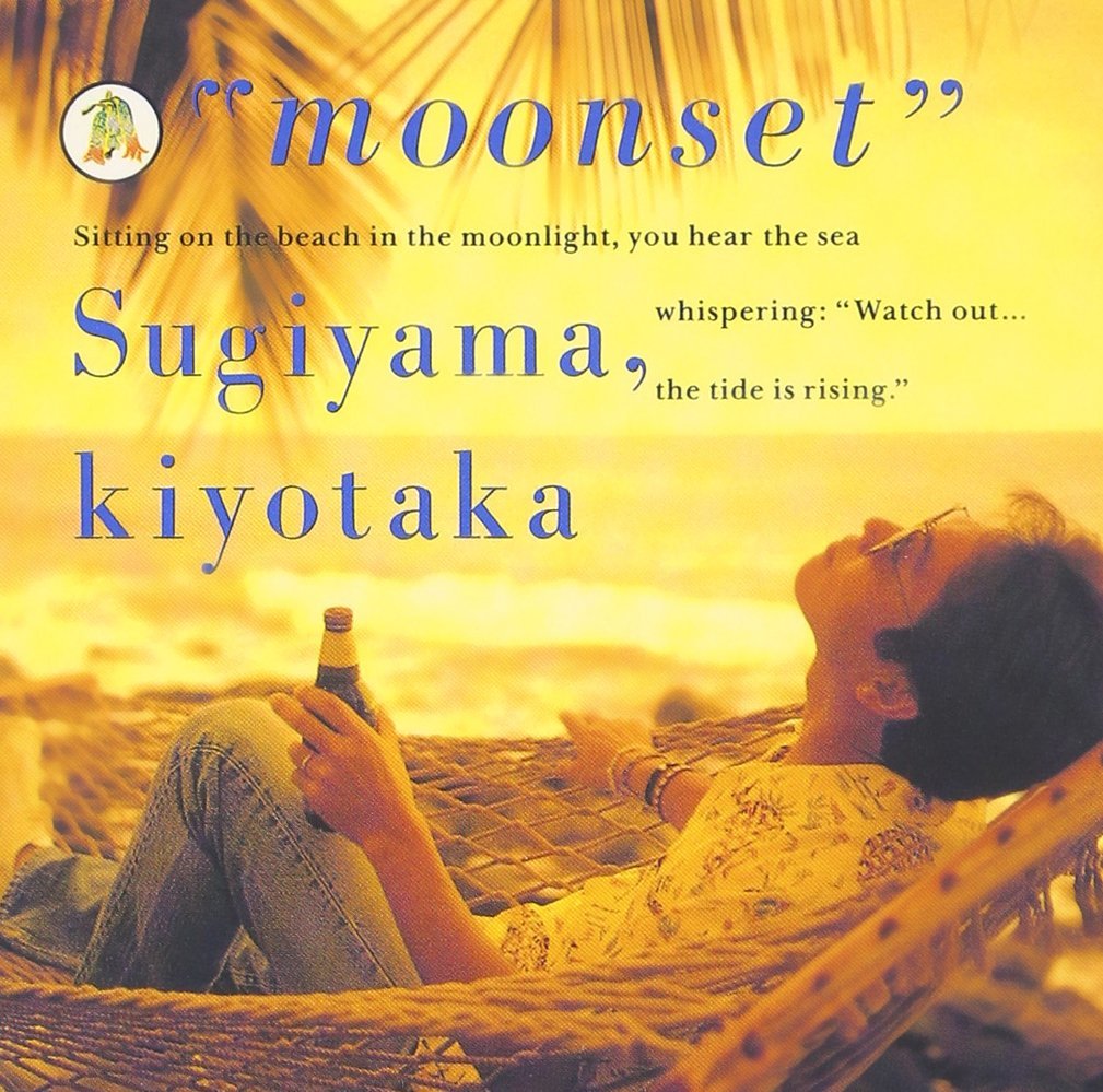 1991 Kiyotaka Sugiyama – Moonset | Sessiondays