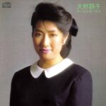 Yano, Akiko 1984