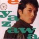1987 Eikichi Yazawa - Flash In Japan